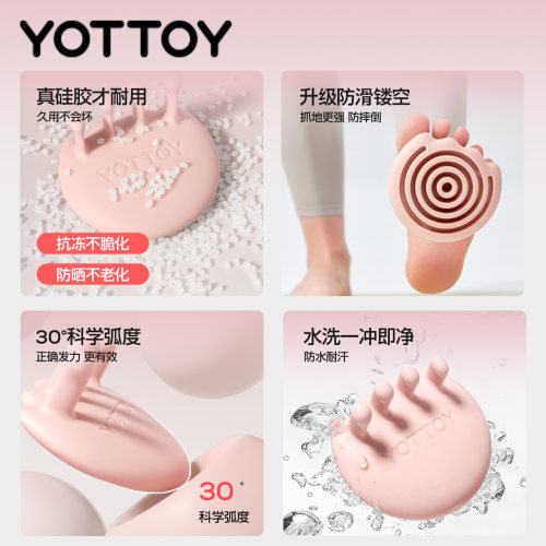 YOTTOY足弓训练器矫正脚趾足底女扁平足专用分趾锻炼抓力拇指外翻 - 图3