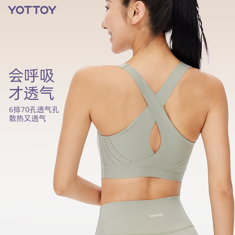YOTTOY云朵背心女瑜伽运动健身服低强度减震普拉提内衣美背带胸垫
