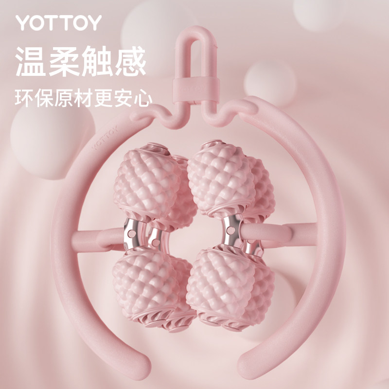 腿部按摩器环形夹肌肉放松专业瘦大腿小腿滚轴滚轮瘦腿神器多功能,淘宝优惠券,粉丝福利购,淘宝优惠卷