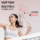 YOTTOY4U5U full carbon ultra-light cost-effective racket
