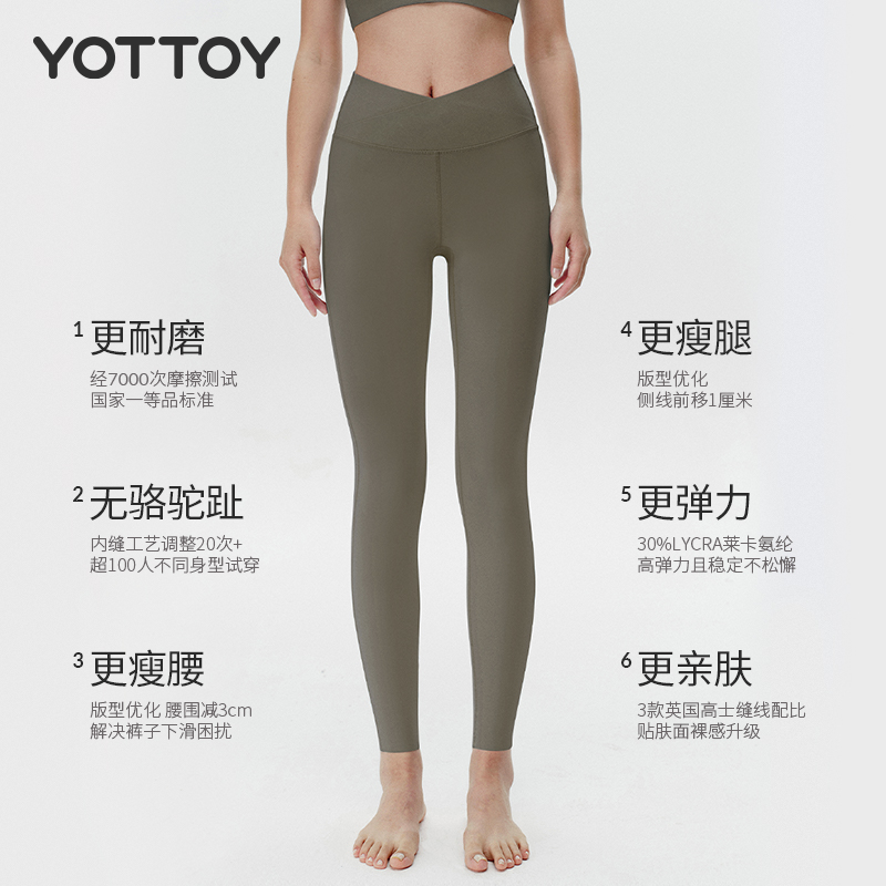 YOTTOY云朵裤4.0微压瑜伽裤女高腰提臀健身普拉提套装运动外穿春
