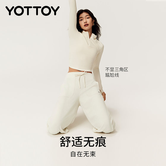 YOTTOY rice cake wide leg pants 3.0 high waist straight