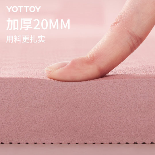Yottoy extra große, verdickte Doppel-Yogamatte, rutschfest