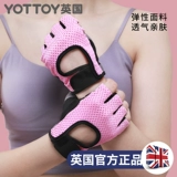 Одежда для йоги, перчатки, нескользящий спортивный силиконовый комплект, дышащая ручка для спортзала