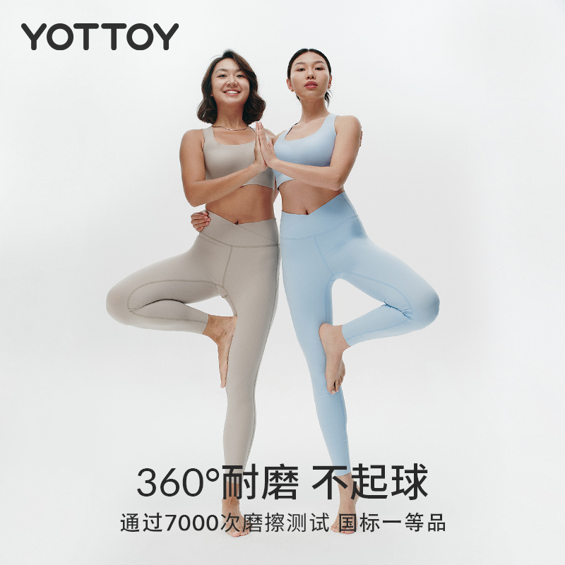 YOTTOY云朵裤4.0微压瑜伽裤女高腰提臀健身普拉提套装运动外穿春