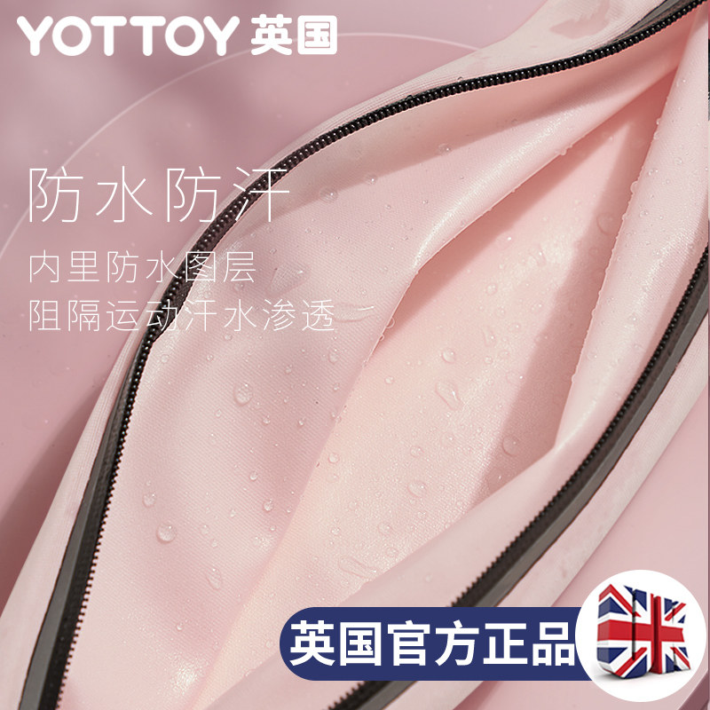 腰包手机多功能跑步隐形超薄腰带 yottoy腰包
