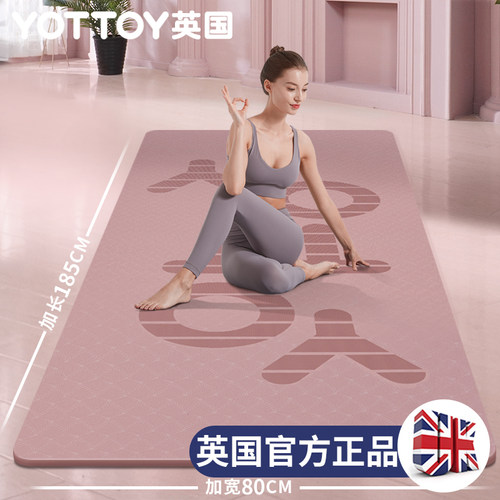 小红书同款瑜伽垫子地垫家用隔音防震防滑瑜伽垫加厚加宽健身垫 - 图1