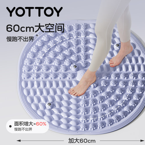 YOTTOY液态软硅胶指压板超慢跑专用趾压板室内跑步足底按摩脚踩垫 - 图2