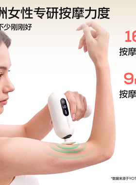 YOTTOY便携mini口袋筋膜枪静音