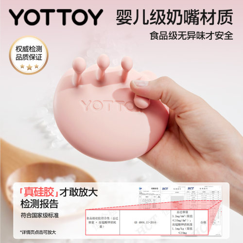 YOTTOY足弓训练器矫正脚趾足底女扁平足专用分趾锻炼抓力拇指外翻 - 图2