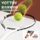 YOTTOY retro tennis trainer