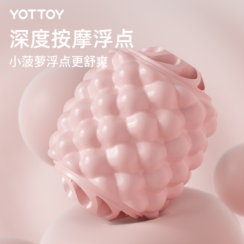 腿部按摩器环形夹肌肉放松专业瘦大腿小腿滚轴滚轮瘦腿神器多功能,淘宝优惠券,粉丝福利购,淘宝优惠卷