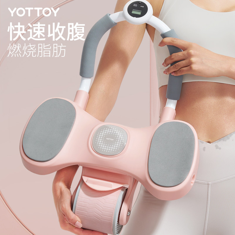  yottoy健腹轮/健腹器