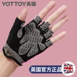 Одежда для йоги, перчатки, нескользящий спортивный силиконовый комплект, дышащая ручка для спортзала