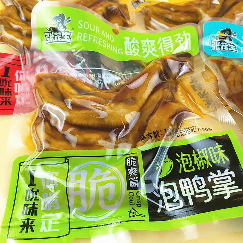 张茂生茂丰泡鸭掌客家特产香辣鸭脚鸭爪零食品休闲即食熟食下酒菜 - 图3