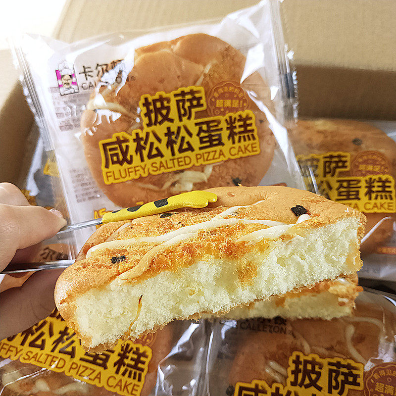 卡尔顿披萨咸松松蛋糕营养早餐下午茶点充饥饱腹小吃牛奶搭档糕点,淘宝优惠券,粉丝福利购,淘宝优惠卷
