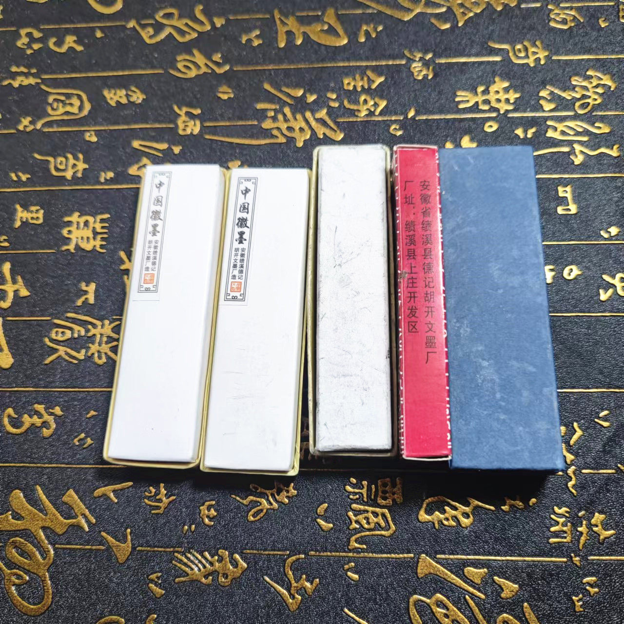 一两金不换墨条青墨墨块安徽墨锭毛笔书法墨汁研磨文房四宝用品_虎窝淘