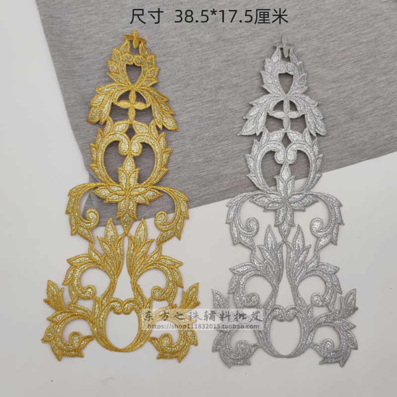 祥云刺绣布贴中国风舞蹈戏曲布贴背胶民族影视古装浪花绣片烫花,淘宝优惠券,粉丝福利购,淘宝优惠卷