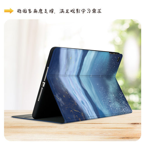 ipad2022保护套带10.2笔槽pro11寸气囊款9.7防摔软壳air4硅胶10.9壳ipad7/8/9休眠mini2/3/4/5/6夜景气囊款-图0