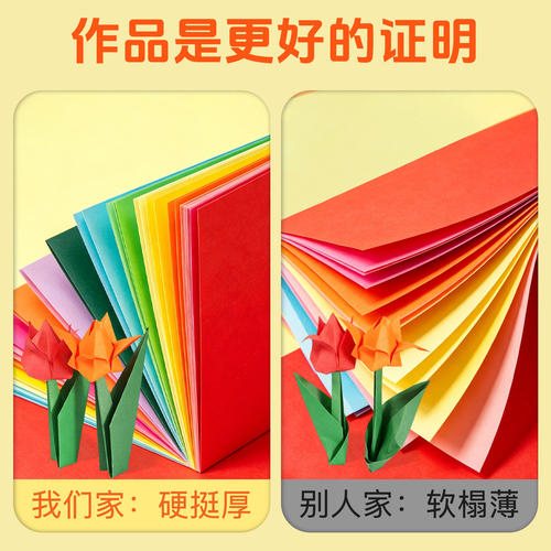 4K卡纸200克硬卡纸DIY手工纸贺卡纸厚剪纸双面4开彩卡多色可选 - 图2