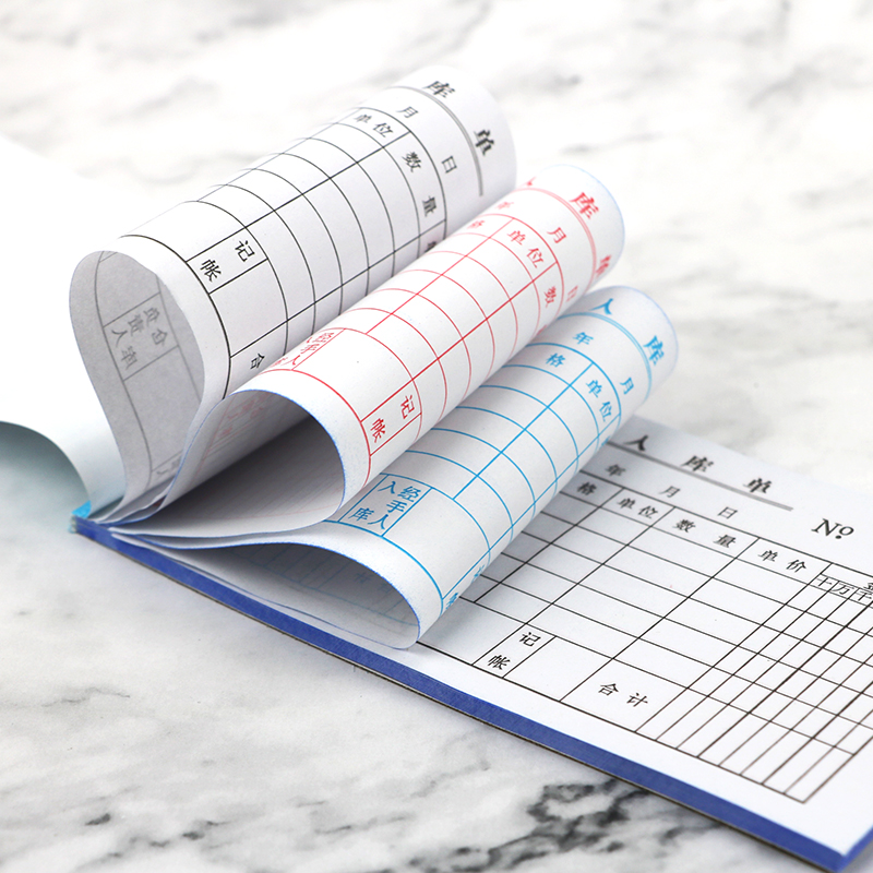 国增48k横式入库单出库单无碳复写两联三联四联出入库单单据清单 - 图1