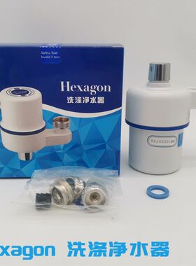 正品包邮科士威hexagon净水器
