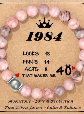 跨境新款天然石月光石手链粉斑马帝皇石灰月光石手串珠礼物女