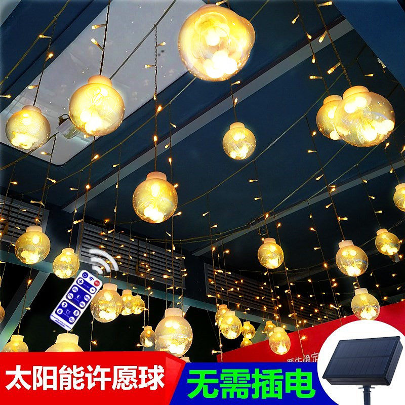 太阳能灯LED许愿球窗帘小彩灯串户外防水庭院花园别墅阳台装饰灯