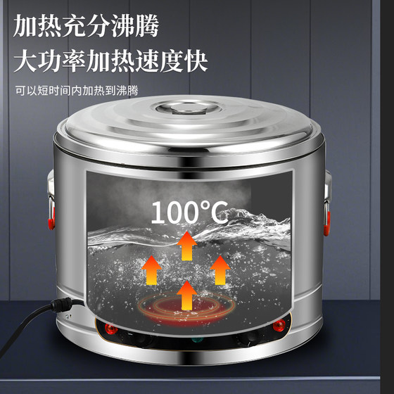 多功能煮面炉汤锅商用大功率电加热烫菜汤粉炉煮饺子麻辣烫汤面炉
