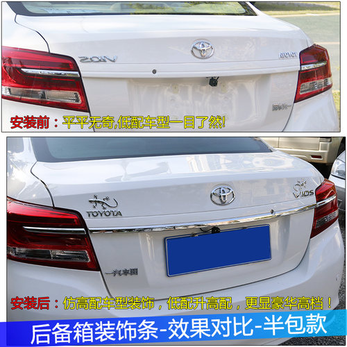 专用于14-24款丰田威驰/致享后备箱亮条装饰条后备箱尾门改装饰贴 - 图2