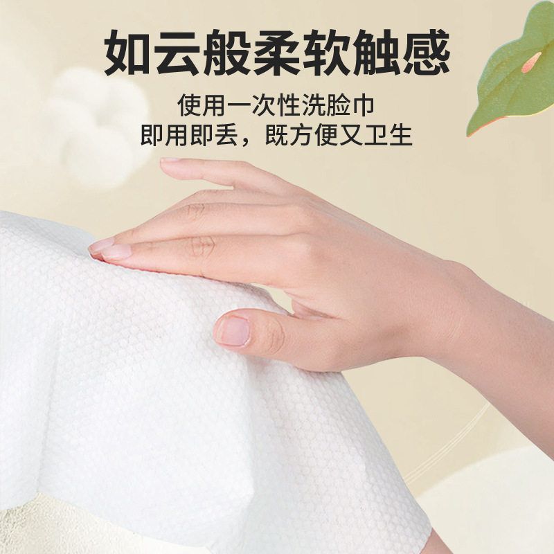 一次性洗脸巾抽挂式600g超大卷加厚干湿两用棉柔巾美容院专用批发 - 图1