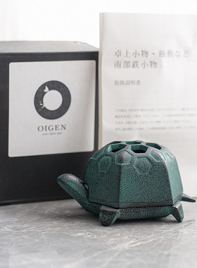 日本进口南部铁器寿龟香炉