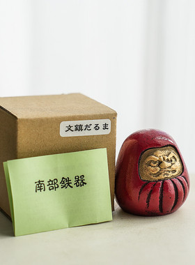 达摩日本南部铁器开运书房摆件