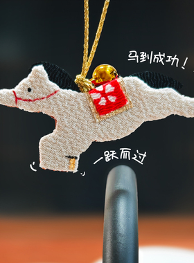 马到成功 日本进口龙虎作生肖马年开运铃铛挂饰车载摆件祝福送礼