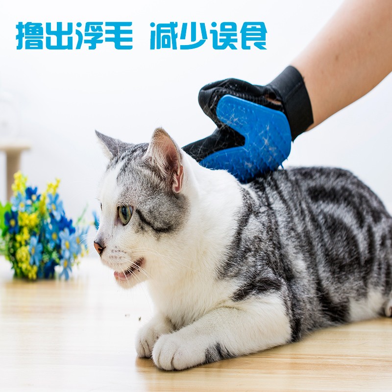 撸猫手套去浮毛猫梳子除毛刷狗狗梳子猫毛刷洗澡按摩粘毛用品-图0