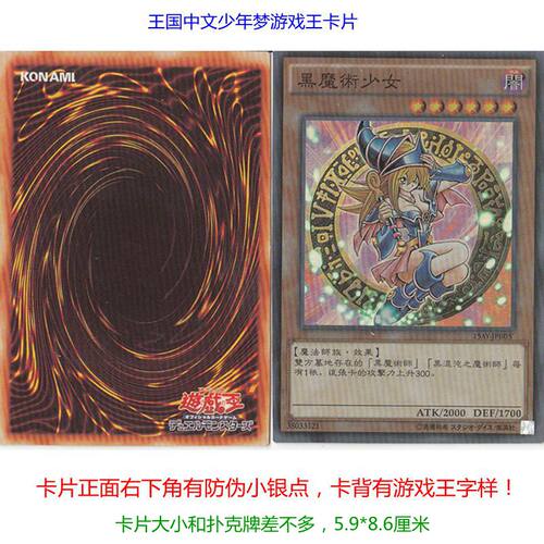 游戏王卡片繁中龙族卡组征龙龙骑变形斗士冰结界卡牌异画剑斗兽 - 图2