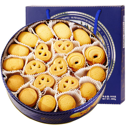 丹麦风味曲奇饼干礼盒装送礼品好吃小零食休闲小吃食品网红美食 - 图3