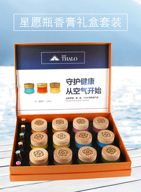 车载香水式固体香膏 家居空气清新剂除异味汽车香水 车用香薰摆件