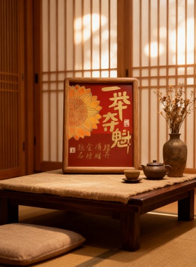 铜画故事-一举夺魁