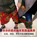 Поднимите брюки для цветов, свадебную игру, неустойчивые брюки, блокирующие дверь, дверь, шорты, смешные пути, большие брюки, большие брюки