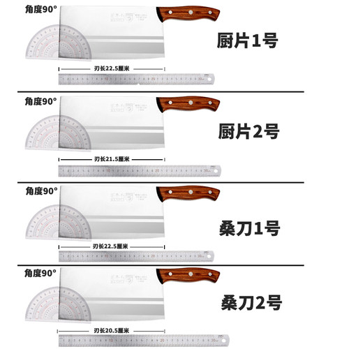 百年利厨师龙纹桑刀不锈钢菜刀厨师刀具钼钒钢切片刀菜刀厨师专用 - 图1