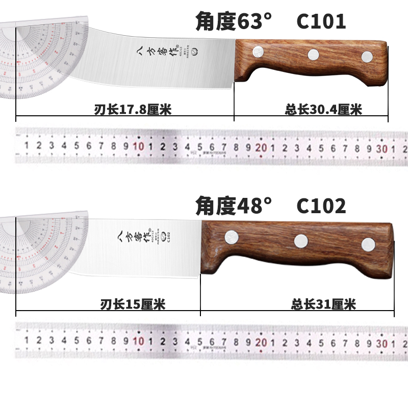 八方客剔骨刀屠宰杀猪屠夫卖肉专用刀分割刀锋利剥皮刀肉联厂尖刀-图0