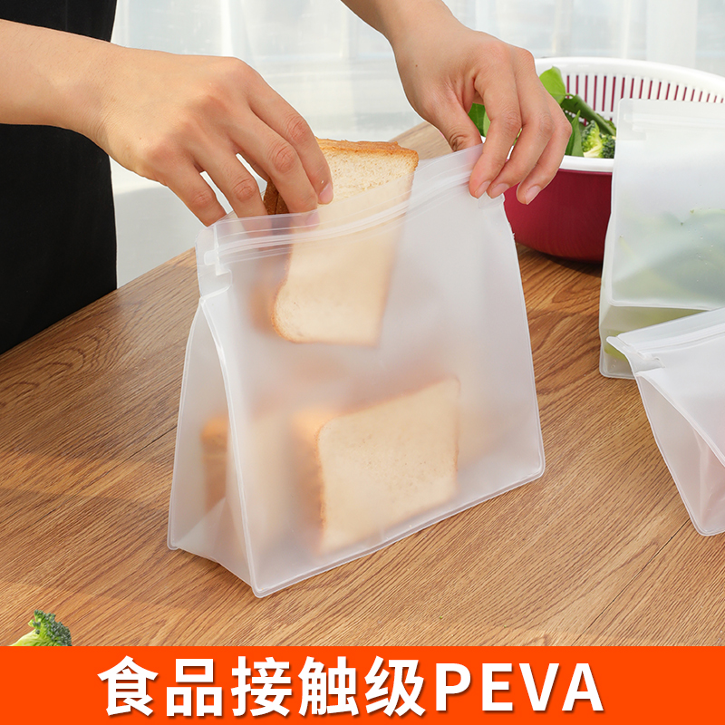 食品密封袋双条封加厚可重复使用蔬菜食物保鲜袋家用自封袋食品袋 - 图2