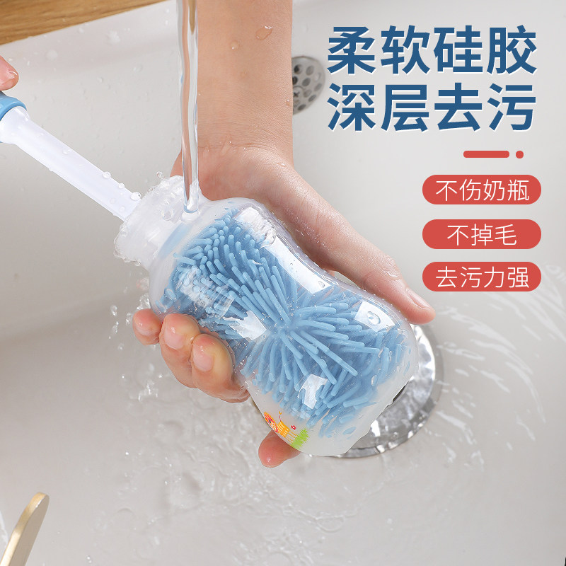 长柄杯刷硅胶奶嘴刷婴儿洗奶瓶专用刷子清洗刷水杯清洁洗杯子神器,淘宝优惠券,粉丝福利购,淘宝优惠卷