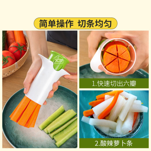黄瓜切条器切胡萝卜条机器多功能切青瓜神器厨房工具分条机切菜器 - 图3