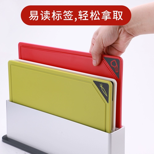 Пластиковая разделочная доска, «три в одном», сортировка