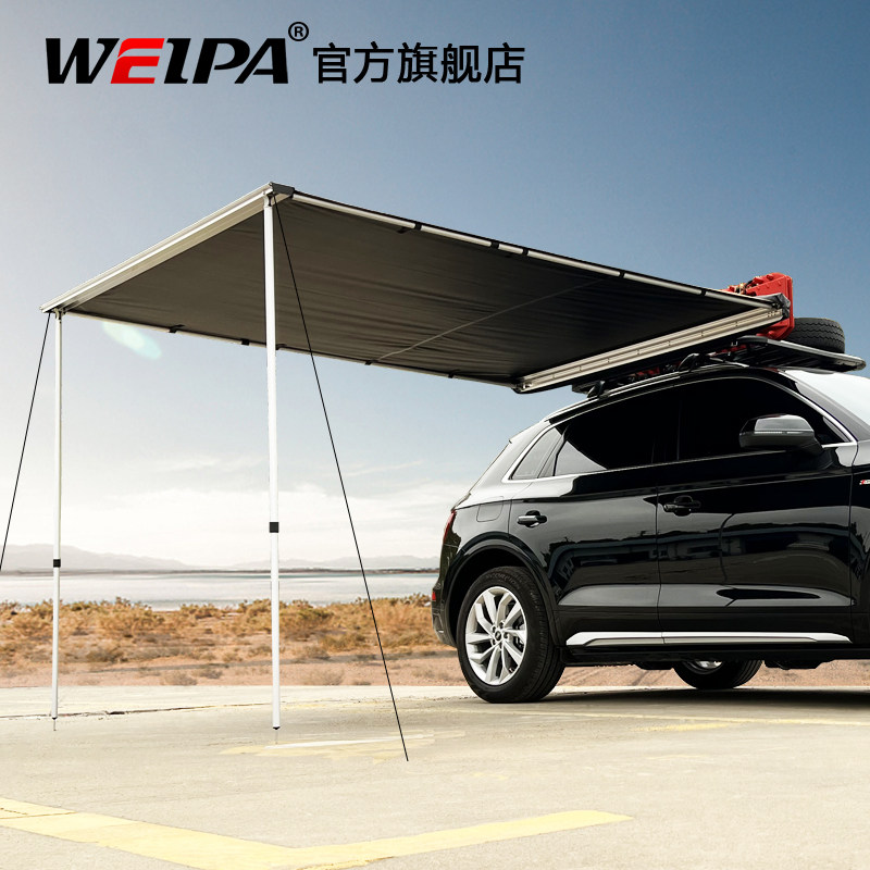 韦帕汽车车边户外侧边天幕防晒雨帘 韦帕遮阳篷/雨篷/车篷/广告篷/天幕