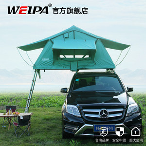 韦帕 车顶帐篷软顶折叠帐篷汽车SUV户外车载帐篷全自动自驾游野营