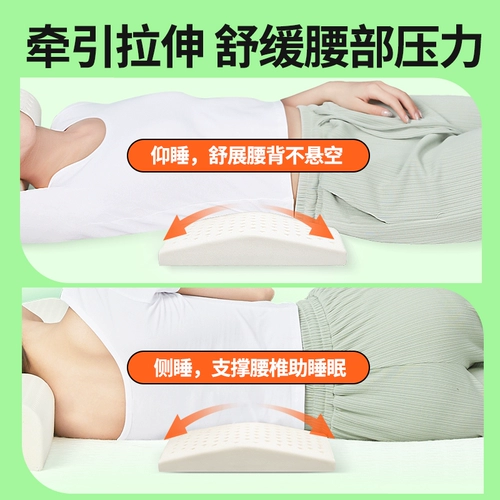 金橡树 Поддержка по талии латексная подушка офисная защита талии эргономичная спинка поясничная подушка