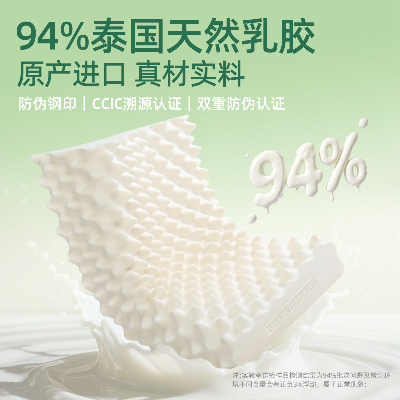 金橡树泰国原产进口乳胶枕头天然橡胶枕芯学生枕头成人护颈椎枕头